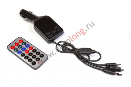 ФМ трансмиттер 8 в 1 с AUX и USB для зарядки тел. ФМ трансмиттер 8 в 1 с AUX и USB для зарядки тел.