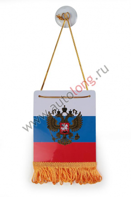 Вымпел РОССИЯ пластик с бахромой Вымпел РОССИЯ пластик с бахромой