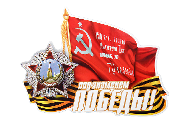 Наклейка Наклейка