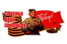 Наклейка Наклейка