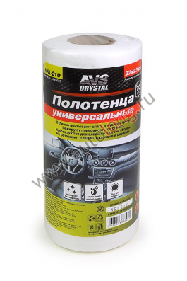 Полотенца универсальные AVS AVK-210 Полотенца универсальные AVS AVK-210