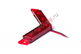 Габарит светодиодный Стрелка Красная (12-24V) Габарит светодиодный Стрелка Красная (12-24V)