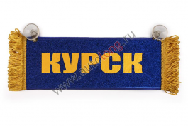 Вымпел Вымпел