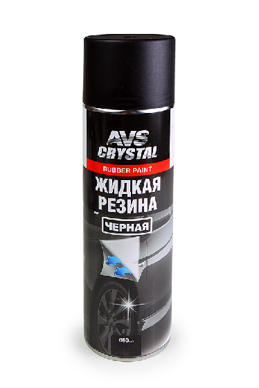 Жидкая резина черная AVS AVK-302 Жидкая резина черная AVS AVK-302
