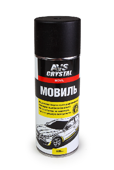 Мовиль Мовиль