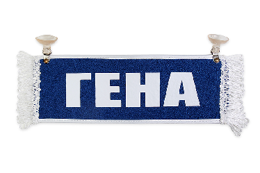 Вымпел Вымпел