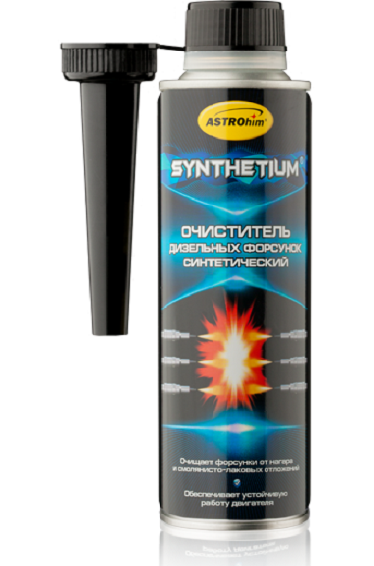 Очиститель дизельных форсунок ASTROhim SYNTHETIUM АС-1915 Очиститель дизельных форсунок ASTROhim SYNTHETIUM АС-1915