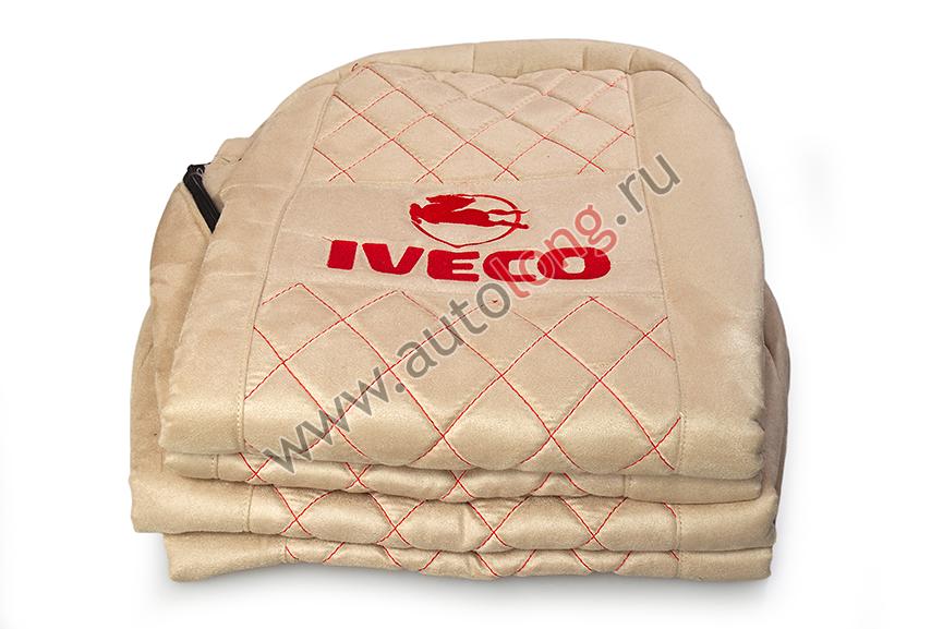 Чехол-сиденья стеганый (Бежевый) IVECO Stralis (2 ремня, 2 высоких сидения) (Alicante) Чехол-сиденья стеганый (Бежевый) IVECO Stralis (2 ремня, 2 высоких сидения) (Alicante)