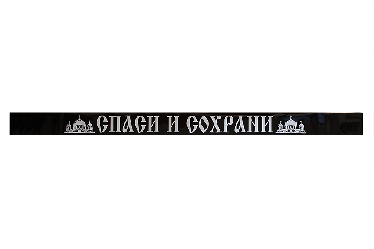 Наклейка светофильтр Наклейка светофильтр