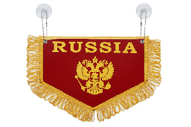 Вымпел пятиугольный РОССИЯ (28х18,5 см) Красный Вымпел пятиугольный РОССИЯ (28х18,5 см) Красный