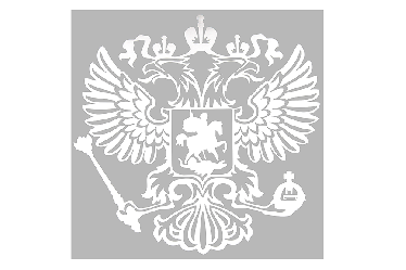 Наклейка Наклейка