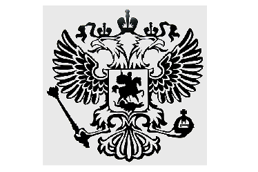 Наклейка Наклейка
