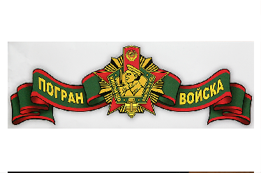 Наклейка Наклейка