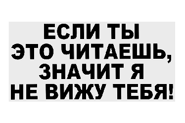 Наклейка Наклейка