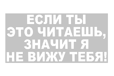 Наклейка Наклейка