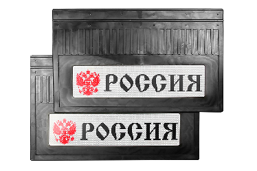 Брызговики светоотражающие задние (резиновые) Брызговики светоотражающие задние (резиновые)
