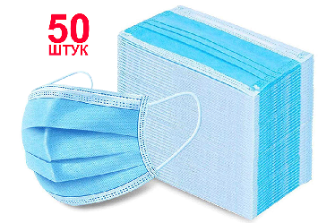 Маска одноразовая (упаковка 50 штук) Маска одноразовая (упаковка 50 штук)