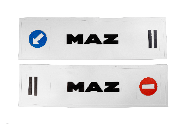 Брызговик длинномер из 2-х частей 1200*350 (белая резина) MAZ (стрелка) LUX (Черная надпись) Брызговик длинномер из 2-х частей 1200*350 (белая резина) MAZ (стрелка) LUX (Черная надпись)