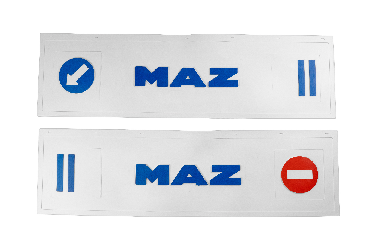 Брызговик длинномер из 2-х частей 1200*350 (белая резина) MAZ (стрелка)LUX (Синяя надпись)