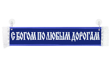 Вымпел Вымпел
