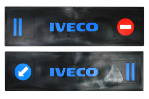Брызговики длинномер из 2-х частей 1200*350 (черная резина) IVECO (стрелка) LUX (Синяя надпись)