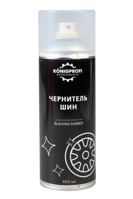 Чернитель шин Чернитель шин