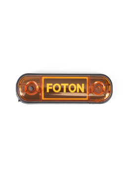 Габаритный огонь светодиодный Желтый 24В FOTON (MINI) Габаритный огонь светодиодный Желтый 24В FOTON (MINI)