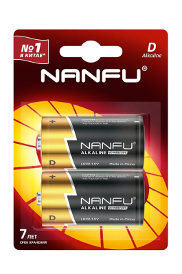 Батарейка NANFU D 2 шт (в блистере)
