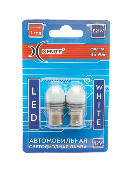 Автомобильная светодиодная лампа 12В Xenite BS906 (P21W/1156) в блистере 2 шт. Автомобильная светодиодная лампа 12В Xenite BS906 (P21W/1156) в блистере 2 шт.
