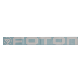 Наклейка на автомобиль FOTON вырезанная Белая (11 х100 см) Наклейка на автомобиль FOTON вырезанная Белая (11 х100 см)
