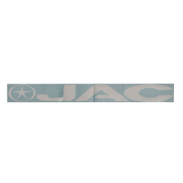 Наклейка на автомобиль JAC вырезанная Белая (11 х100 см) Наклейка на автомобиль JAC вырезанная Белая (11 х100 см)