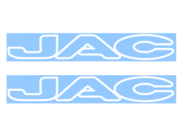 Наклейки на автомобиль JAC вырезанные Белые (8,5х50 см) комплект 2 шт. Наклейки на автомобиль JAC вырезанные Белые (8,5х50 см) комплект 2 шт.