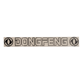 Наклейка Светофильтр на грузовик DONGFENG наружная Черная (вырезанная) Наклейка Светофильтр на грузовик DONGFENG наружная Черная (вырезанная)