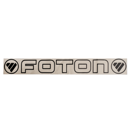 Наклейка Светофильтр на автомобиль FOTON наружная Черная (вырезанная)