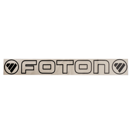 Наклейка Светофильтр на автомобиль FOTON наружная Черная (вырезанная) Наклейка Светофильтр на автомобиль FOTON наружная Черная (вырезанная)