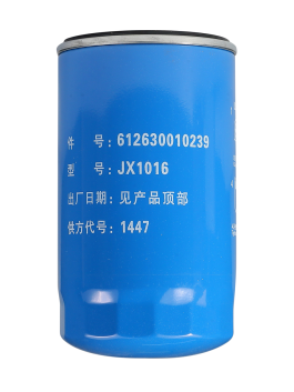 Фильтр масляный для автомобиля WP12 Евро3 SHAANXI 612630010239 Фильтр масляный для автомобиля WP12 Евро3 SHAANXI 612630010239