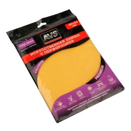 Перфорированная искусственная замша AVS Premium YPC-5044 (50*44см) Перфорированная искусственная замша AVS Premium YPC-5044 (50*44см)