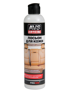 Лосьон для кожи Leather lotion (дисктоп) AVS AVK-926 250 мл.