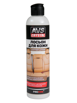 Лосьон для кожи Leather lotion (дисктоп) AVS AVK-926 250 мл. Лосьон для кожи Leather lotion (дисктоп) AVS AVK-926 250 мл.