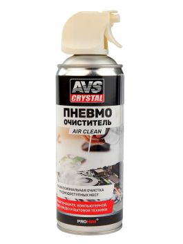 Пневматический очиститель Air Clean (аэрозоль) AVS AVK-933 520 мл. Пневматический очиститель Air Clean (аэрозоль) AVS AVK-933 520 мл.