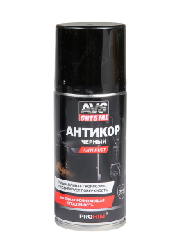 Антикоррозийное покрытие Anti rust аэрозоль (черный) AVS AVK-939 (210 мл)