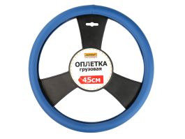 Оплетка на руль автомобиля 45 см экокожа (синяя) Оплетка на руль автомобиля 45 см экокожа (синяя)