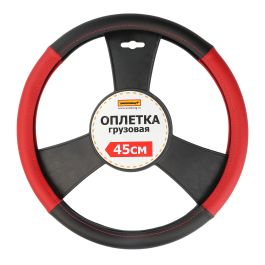 Оплетка на руль автомобиля 45 см экокожа (черно-красная) Оплетка на руль автомобиля 45 см экокожа (черно-красная)