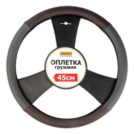 Оплетка на руль автомобиля 45 см экокожа (серо-коричневая) Оплетка на руль автомобиля 45 см экокожа (серо-коричневая)