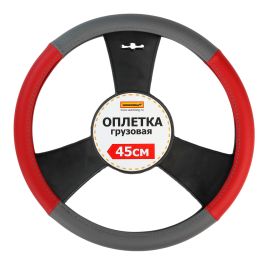 Оплетка руля 45 см комбинированная экокожа с перфорацией (серо-красная) Оплетка руля 45 см комбинированная экокожа с перфорацией (серо-красная)