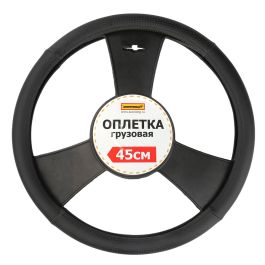 Оплетка руля 45 см комбинированная экокожа с перфорацией (цвет черный) Оплетка руля 45 см комбинированная экокожа с перфорацией (цвет черный)