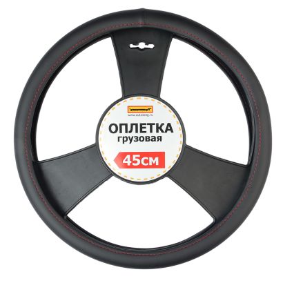 Интернет-магазин запчастей, аксессуаров и инструментов для грузовиков