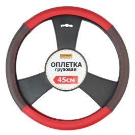 Оплетка руля 45 см комбинированная экокожа с перфорацией (коричнево-красная) Оплетка руля 45 см комбинированная экокожа с перфорацией (коричнево-красная)