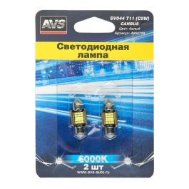 Лампа автомобильная 12В SV044 T11 (белый) CANBUS (SV8,5) 15 SMD 2016 31мм (2 шт в блистере) Лампа автомобильная 12В SV044 T11 (белый) CANBUS (SV8,5) 15 SMD 2016 31мм (2 шт в блистере)