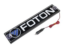 Светящаяся табличка на лобовое стекло FOTON 24В 100*500 (10809) Светящаяся табличка на лобовое стекло FOTON 24В 100*500 (10809)